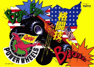 Power Wheels (Japan) Arcade Game Cover
